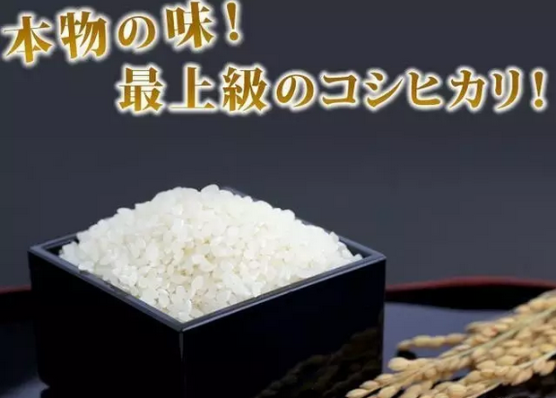 伊犁富硒大米（新疆富硒大米）-硒宝网