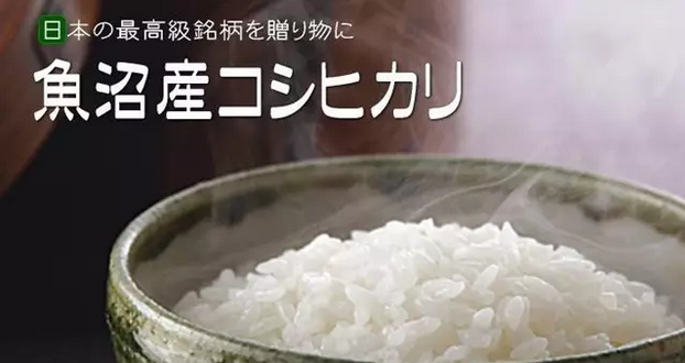 伊犁富硒大米（新疆富硒大米）-硒宝网