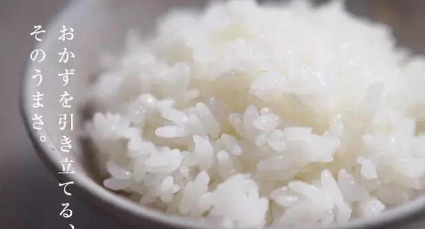 伊犁富硒大米（新疆富硒大米）-硒宝网