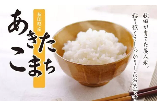 伊犁富硒大米（新疆富硒大米）-硒宝网