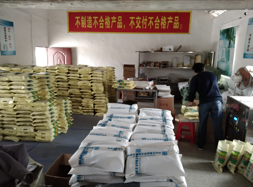 柳林富硒大米（绥柳富硒大米）-硒宝网