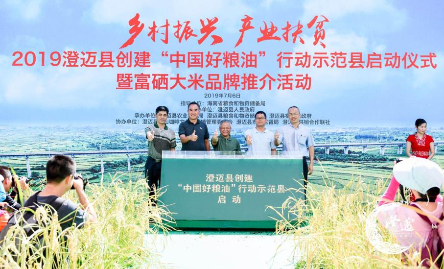 功能富硒大米（大米富硒功能与作用）-硒宝网