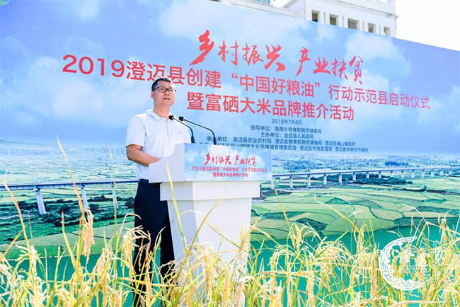 功能富硒大米（大米富硒功能与作用）-硒宝网