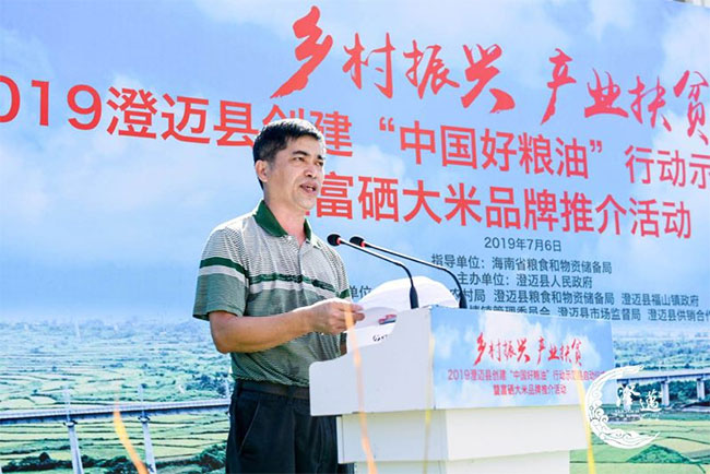 功能富硒大米（大米富硒功能与作用）-硒宝网