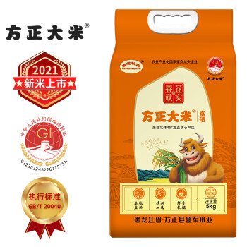 富硒大米动态（大米动态富硒含量多少）-硒宝网