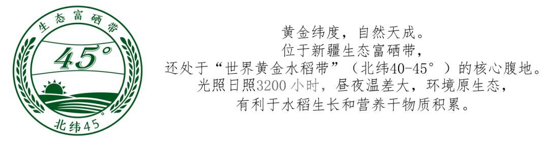 出售富硒大米(富硒大米哪里有卖)-硒宝网