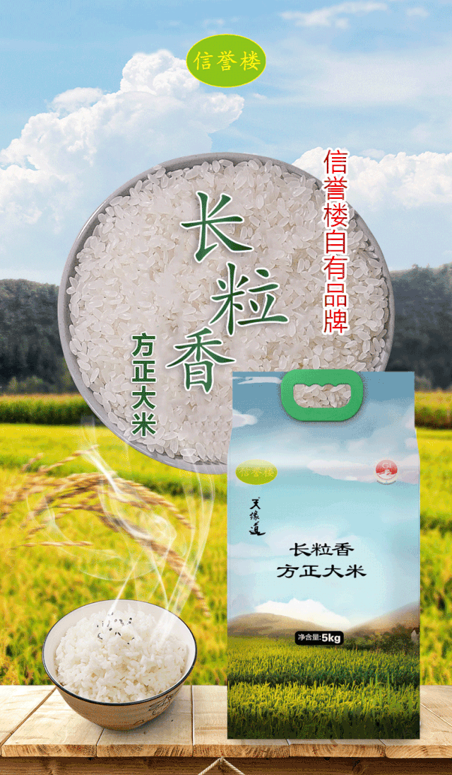 富硒大米英文（大米英文）-硒宝网