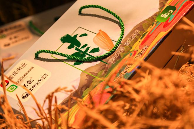 经销富硒大米(富硒大米市场分析)-硒宝网