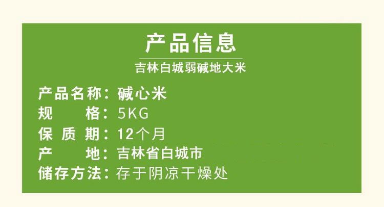 弱碱富硒大米（大米碱弱富硒的作用）-硒宝网