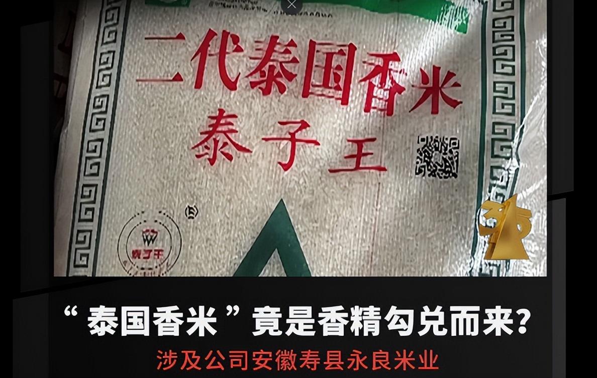 光泽富硒大米（富硒的大米）-硒宝网