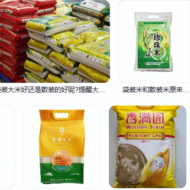 光泽富硒大米（富硒的大米）-硒宝网