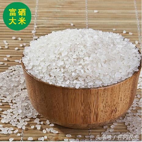 乾隆富硒大米(据报道富硒大米有多种保健功能)-硒宝网