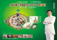 乾隆富硒大米(富硒大米多少钱一盒)-硒宝网