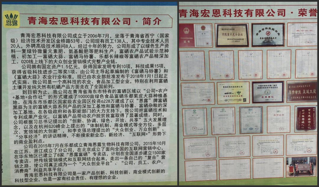 高原富硒大米(高原大米富硒含量高吗)-硒宝网