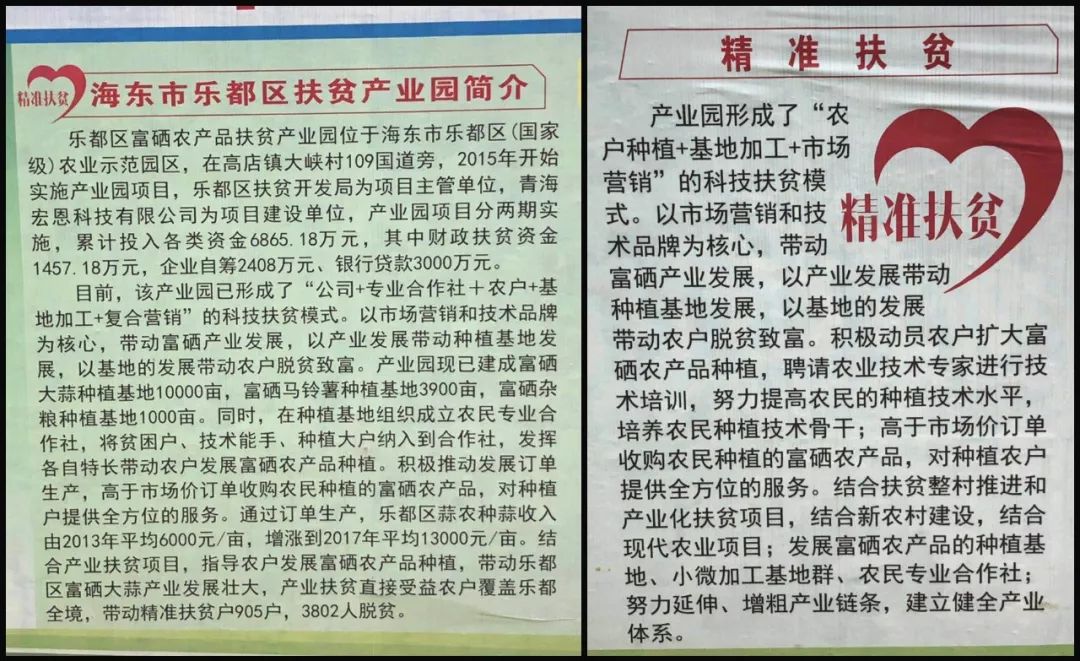 高原富硒大米(高原大米富硒含量高吗)-硒宝网