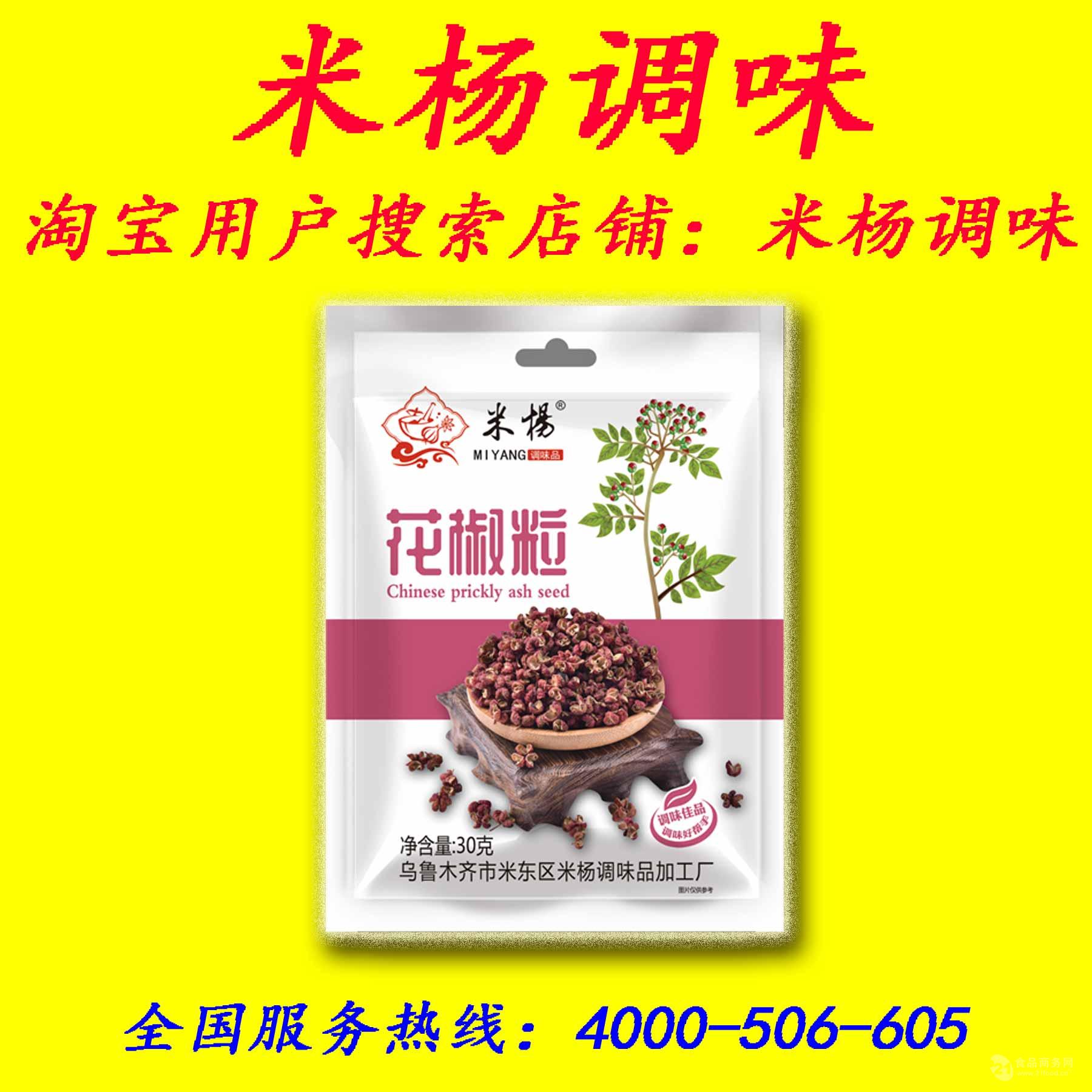 富硒大米发黄（富硒大米颜色微黄）-硒宝网