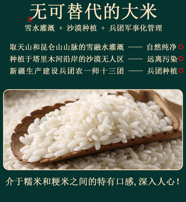 富硒大米最贵（富硒大米与普通大米区别）-硒宝网