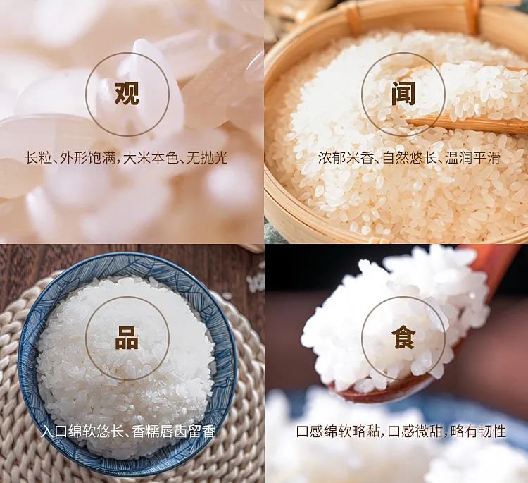 耕农富硒大米(富硒大米市场前景)-硒宝网