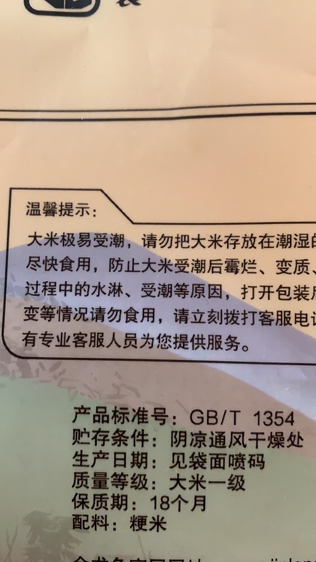 光泽富硒大米（光泽大米富硒含量高吗）-硒宝网