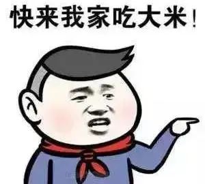 花生富硒大米(花生米含硒元素吗)-硒宝网