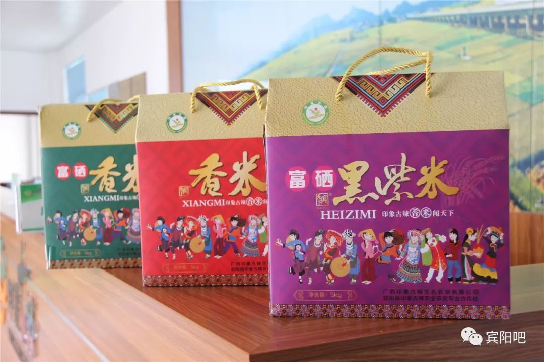 柳州富硒大米(广西富硒大米)-硒宝网