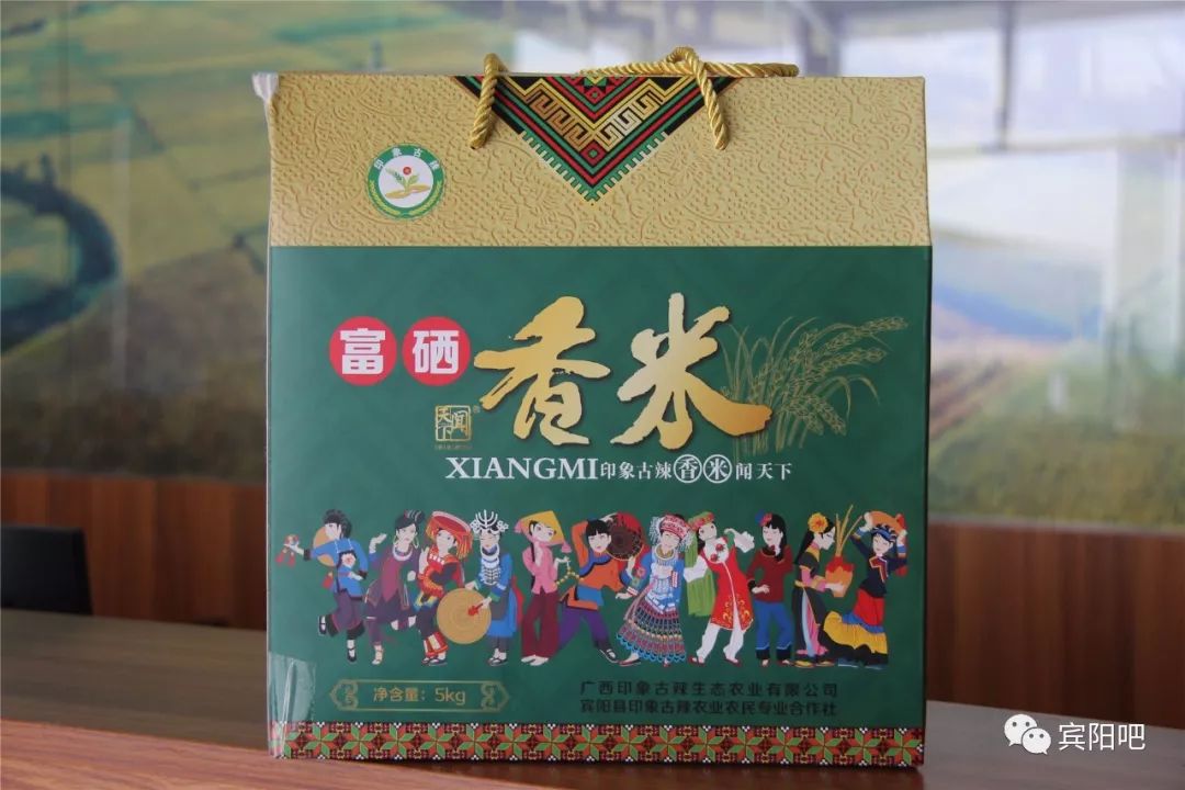 柳州富硒大米(广西富硒大米)-硒宝网