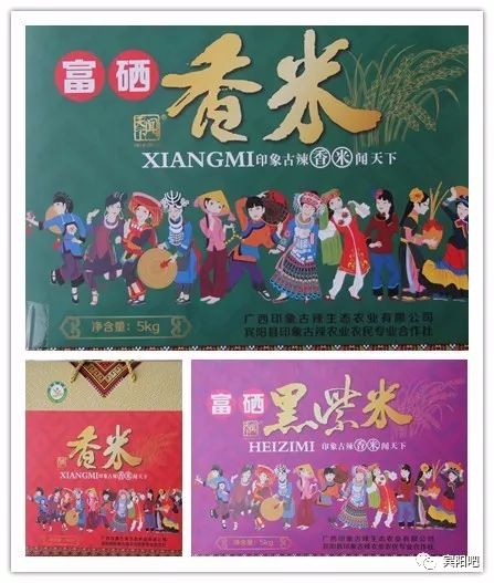 柳州富硒大米(广西富硒大米)-硒宝网