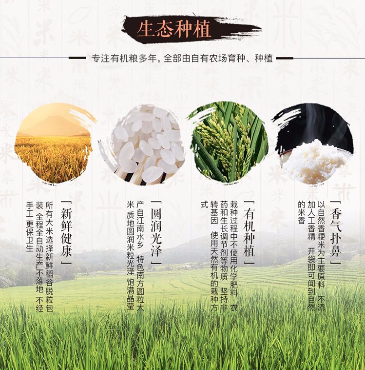 富硒大米新疆(富硒大米好在哪)-硒宝网