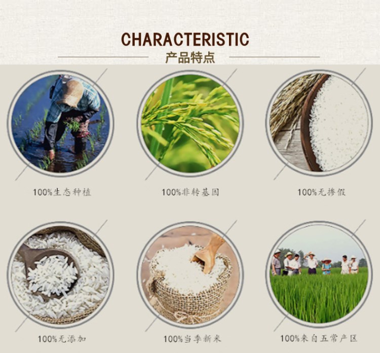 富硒大米新疆(富硒大米好在哪)-硒宝网