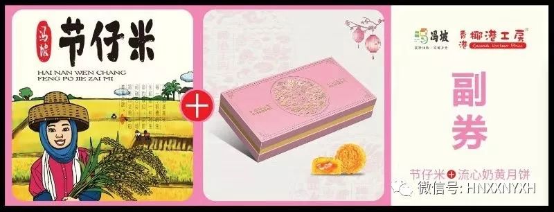 富硒大米查处(大米富硒含量标准)-硒宝网