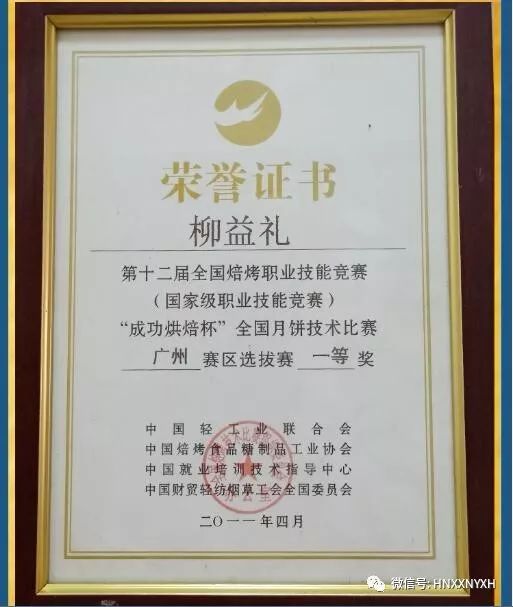 富硒大米查处(大米富硒含量标准)-硒宝网