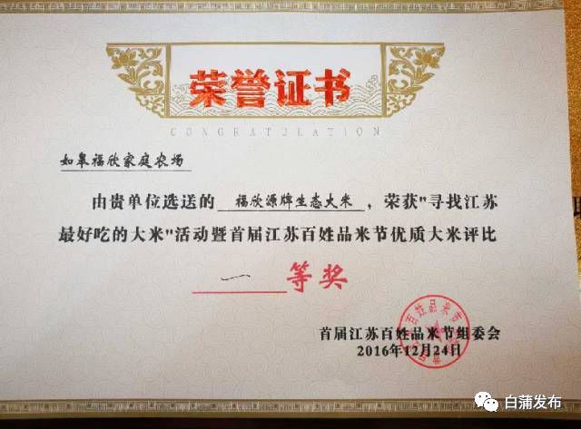 富硒大米挑?。闹指晃竺缀茫?硒宝网