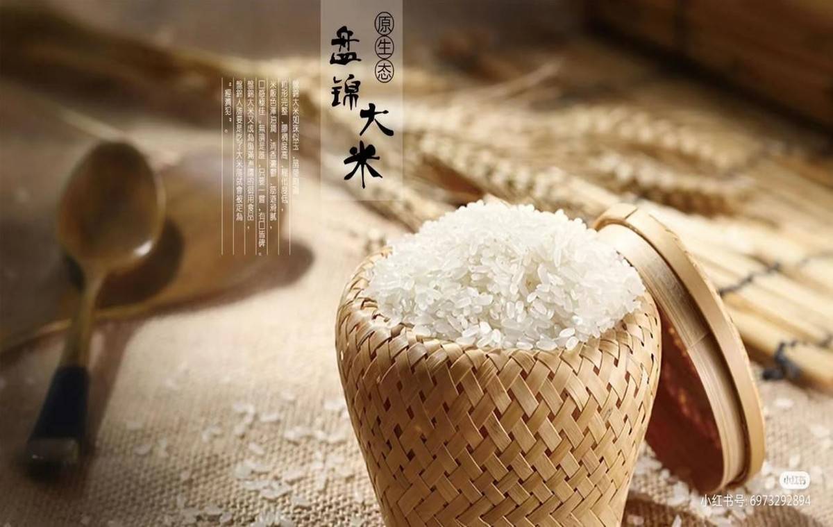 富硒大米新疆(大米新疆富硒含量高吗)-硒宝网