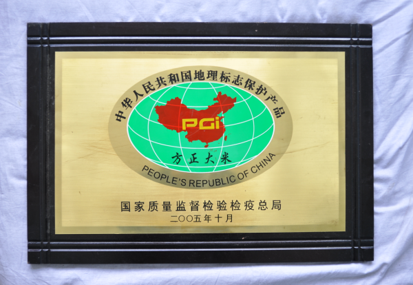 特产富硒大米（大米特产富硒是什么）-硒宝网