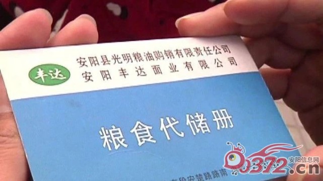 富硒柳河大米（富硒优质大米）-硒宝网