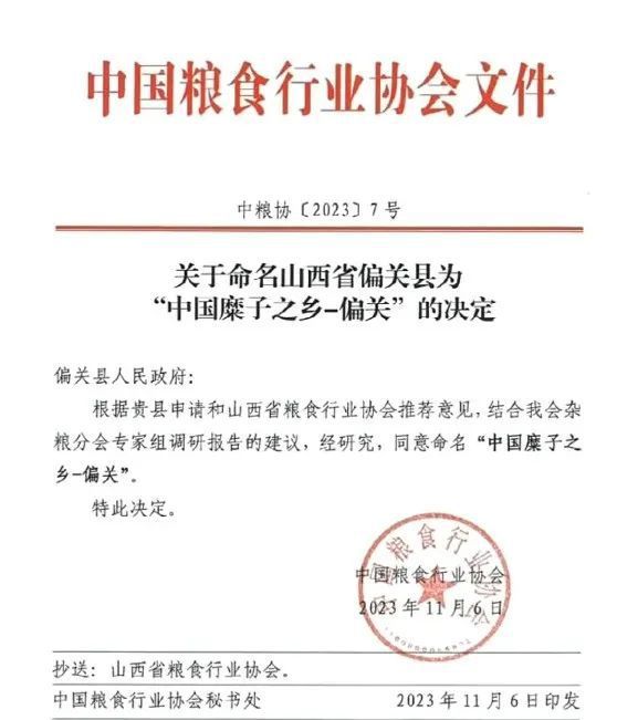 富硒柳河大米（富硒优质大米）-硒宝网