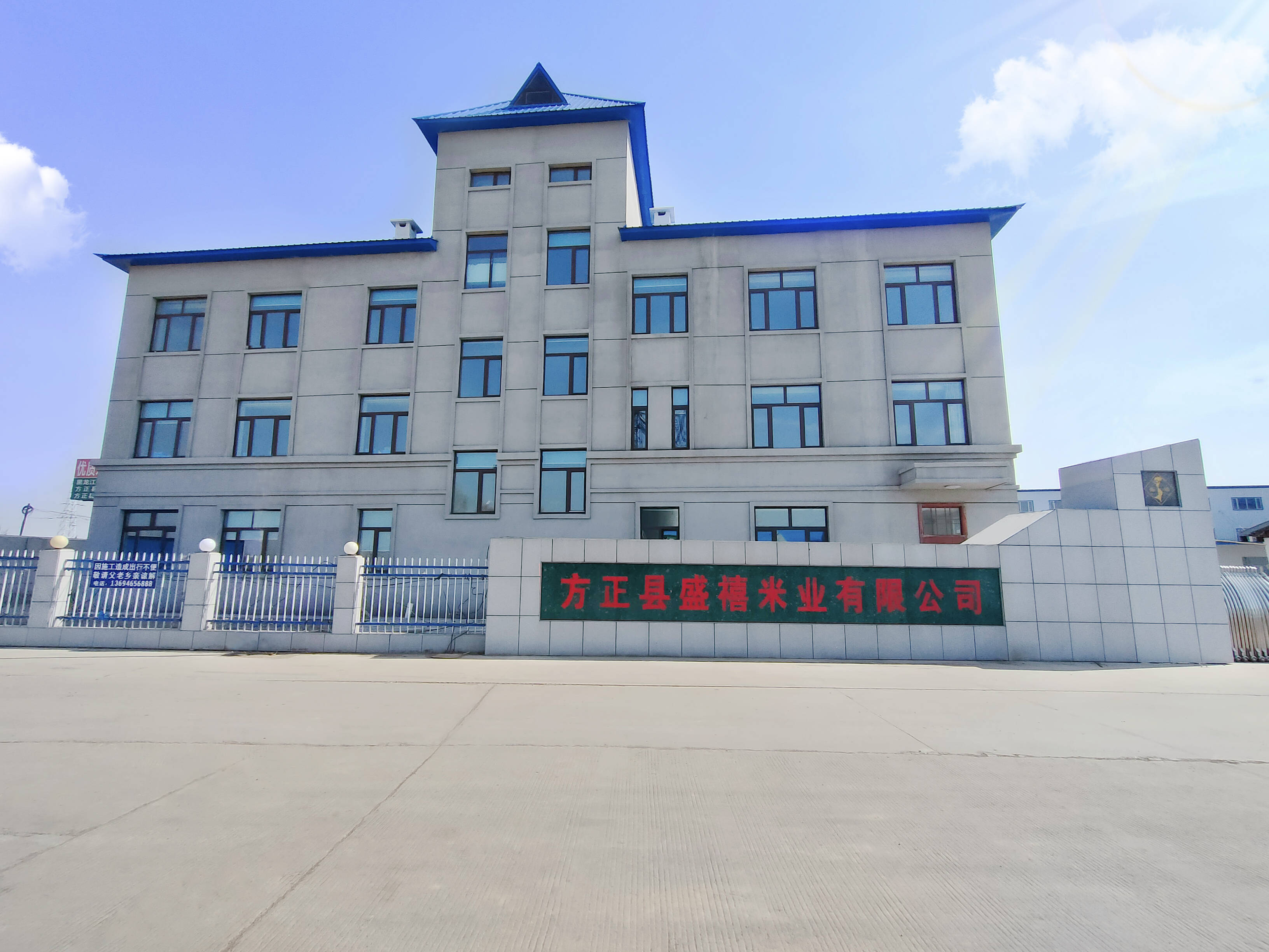 日本富硒大米(富硒大米是骗局吗)-硒宝网