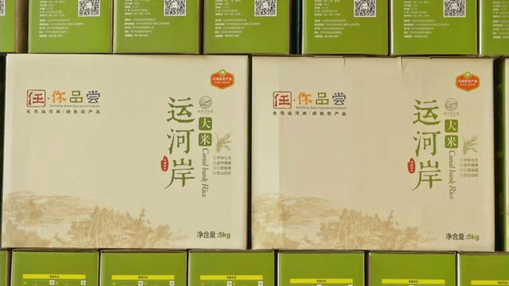 河岸富硒大米（富硒优质大米）-硒宝网