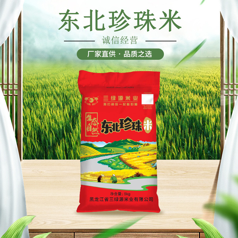 富硒大米采访（富硒大米市场分析）-硒宝网