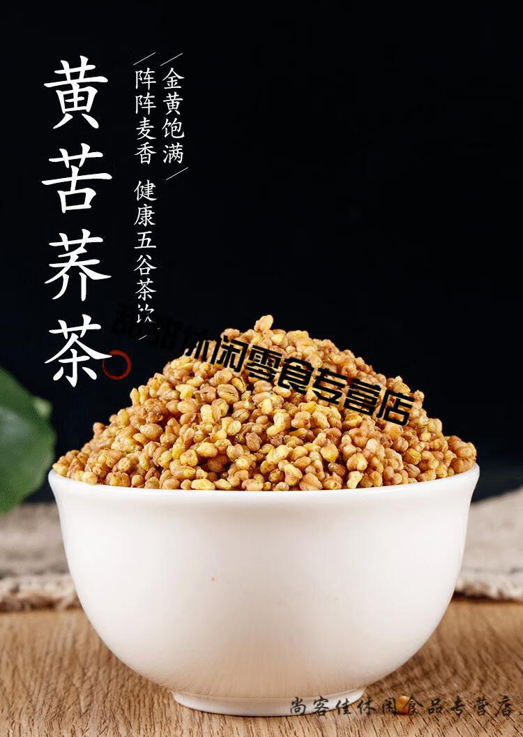 庆安大米富硒(富硒大米好在哪)-硒宝网