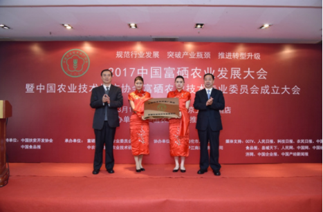 富硒大米协会(富硒大米传销)-硒宝网