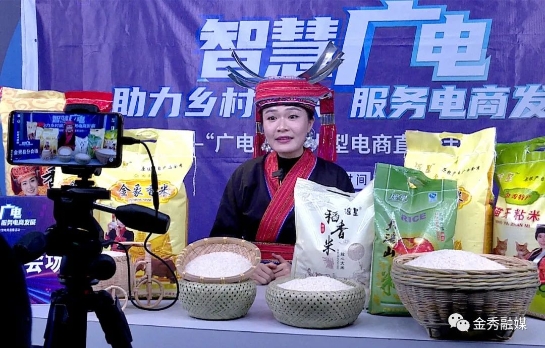 富硒大米直播(富硒大米的绿色骗局)-硒宝网