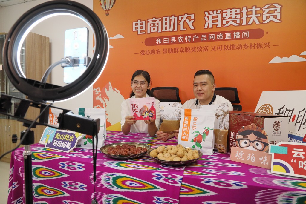 富硒大米直播(富硒大米的绿色骗局)-硒宝网