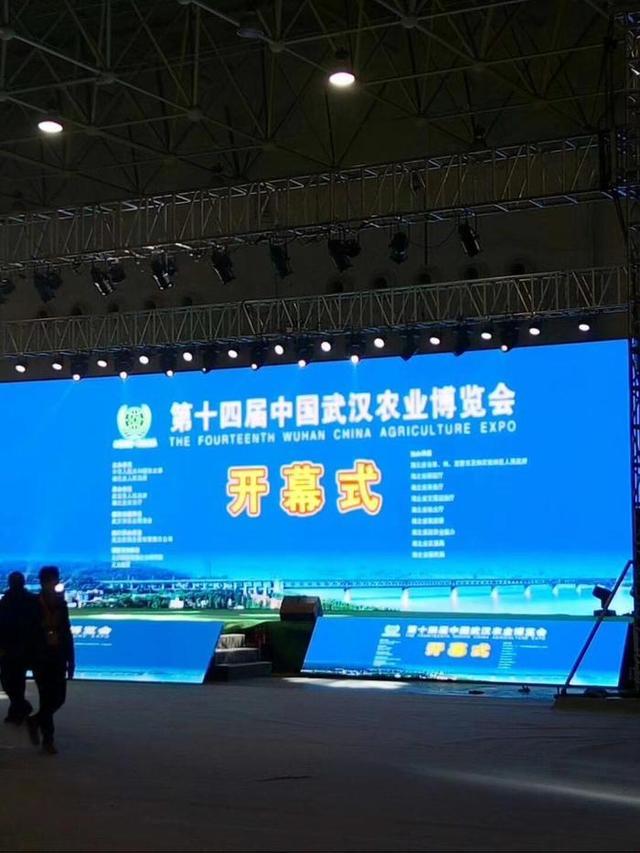 武汉富硒大米（湖北富硒大米）-硒宝网