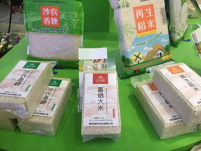 武汉富硒大米（湖北富硒大米）-硒宝网