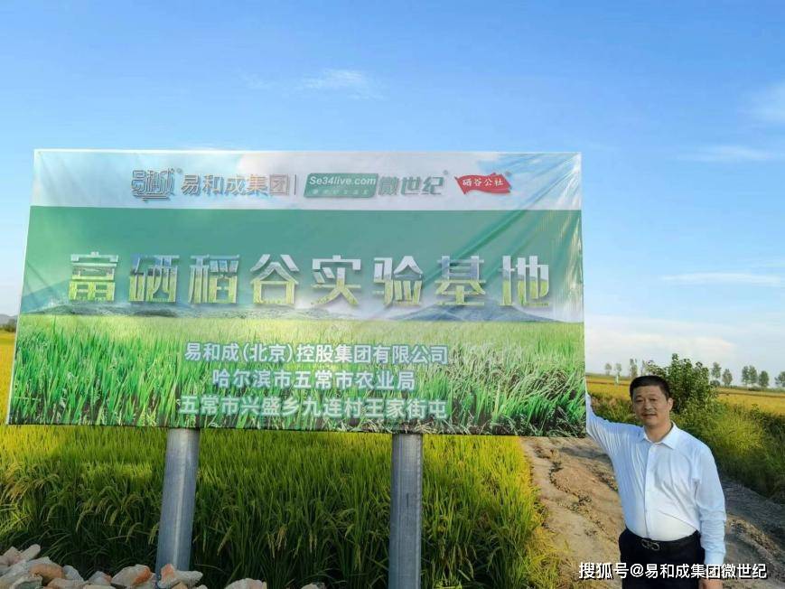 厦门富硒大米（富硒大米好在哪）-硒宝网