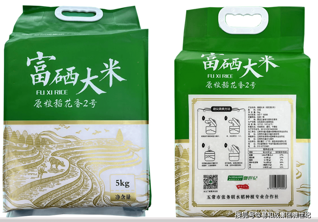 厦门富硒大米（富硒大米好在哪）-硒宝网