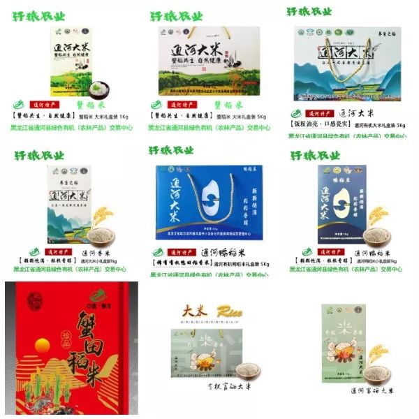 生平富硒大米(大米的富硒标准)-硒宝网