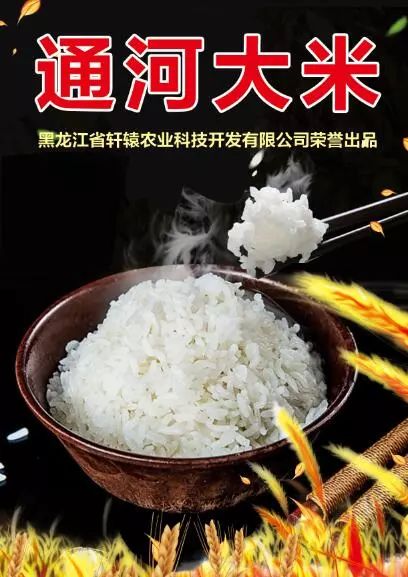 生平富硒大米(大米的富硒标准)-硒宝网