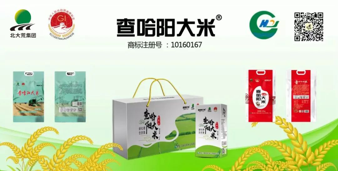 生平富硒大米（大米生平富硒含量高吗）-硒宝网